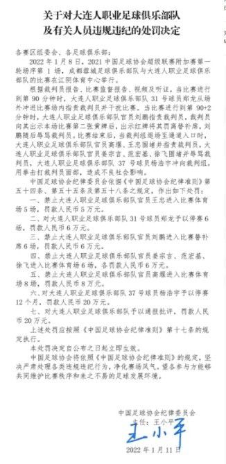 因此，他愿意在冬窗寻找新的挑战。